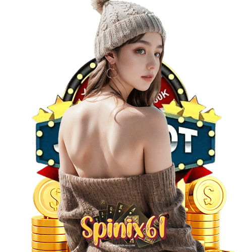 spinix61 แจกเครดิตฟรี